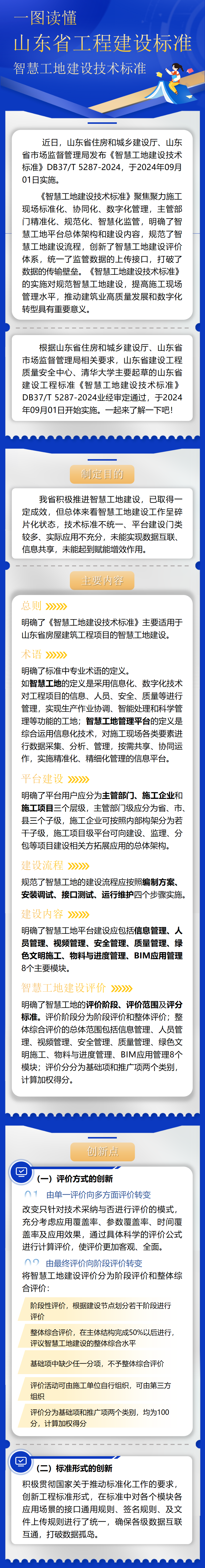 附件1.png 附件1.png