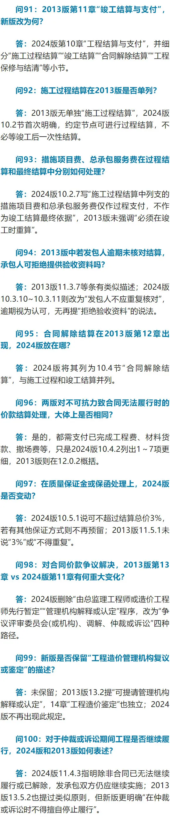 圖片10.png 圖片10.png